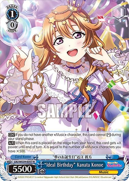 "Ideal Birthday" Kanata Konoe, Love Live! School Idol Festival Series 10th Anniversary Premium Booster LNJ/WE39-E057 N