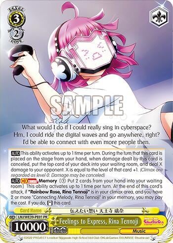 Feelings to Express, Rina Tennoji, Love Live! School Idol Festival Series 10th Anniversary Premium Booster LNJ/WE39-PE01
