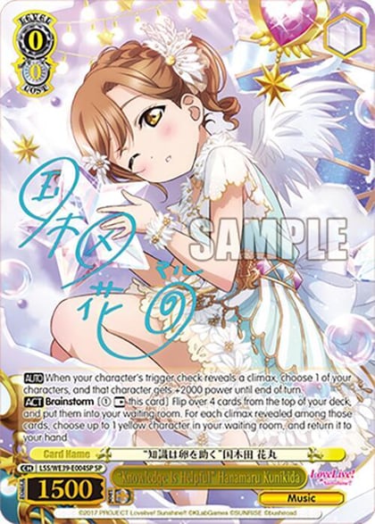 "Knowledge Is Helpful" Hanamaru Kunikida (SP), Love Live! School Idol Festival Series 10th Anniversary Premium Booster LSS/WE39-E004SP SP