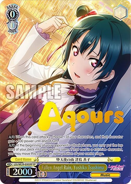 Fallen Angel Rain, Yoshiko Tsushima (FP), Love Live! School Idol Festival Series 10th Anniversary Premium Booster LSS/WE39-E005FP FP