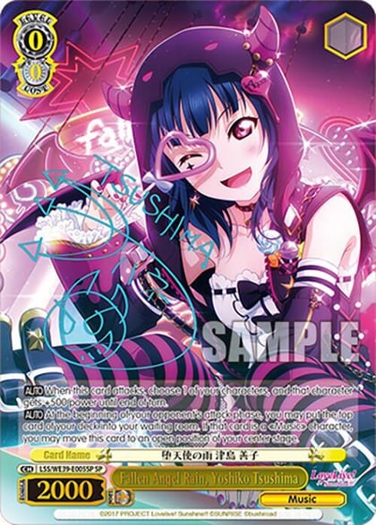 Fallen Angel Rain, Yoshiko Tsushima (SP), Love Live! School Idol Festival Series 10th Anniversary Premium Booster LSS/WE39-E005SP SP