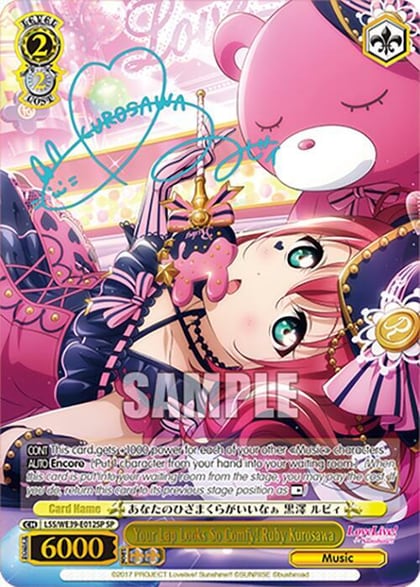 Your Lap Looks So Comfy! Ruby Kurosawa (SP), Love Live! School Idol Festival Series 10th Anniversary Premium Booster LSS/WE39-E012SP SP