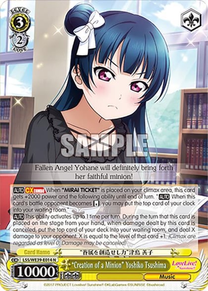 "Creation of a Minion" Yoshiko Tsushima, Love Live! School Idol Festival Series 10th Anniversary Premium Booster LSS/WE39-E014 N