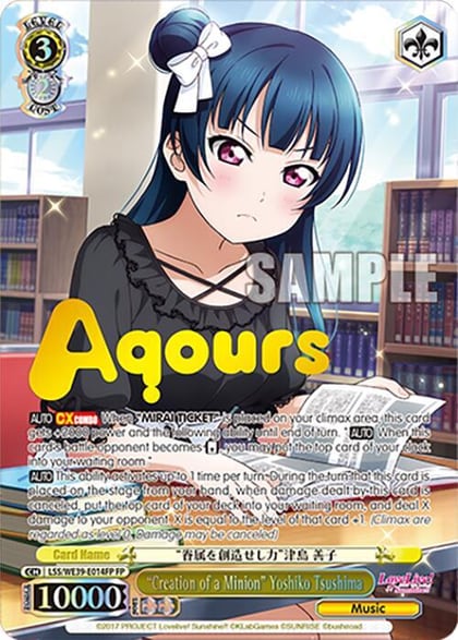 "Creation of a Minion" Yoshiko Tsushima (FP), Love Live! School Idol Festival Series 10th Anniversary Premium Booster LSS/WE39-E014FP FP