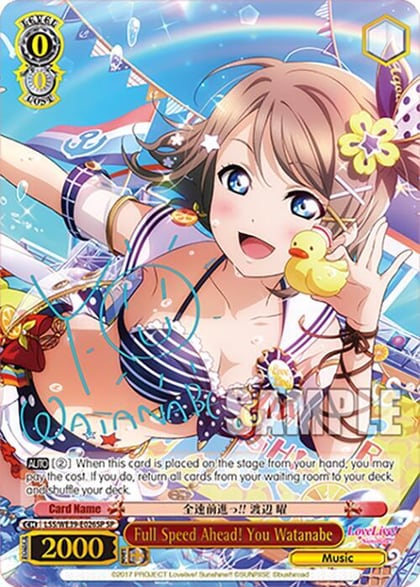 Full Speed Ahead! You Watanabe (SP), Love Live! School Idol Festival Series 10th Anniversary Premium Booster LSS/WE39-E026SP SP
