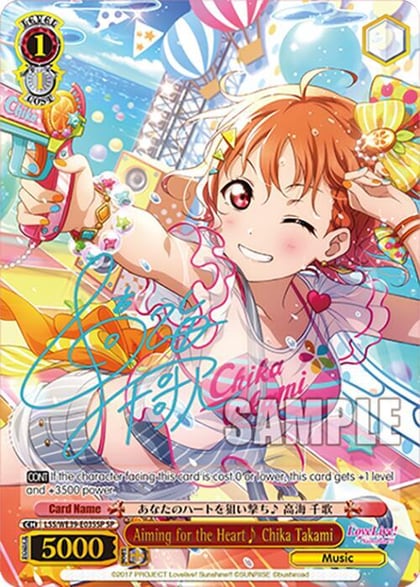 Aiming for the Heart Chika Takami (SP), Love Live! School Idol Festival Series 10th Anniversary Premium Booster LSS/WE39-E035SP SP