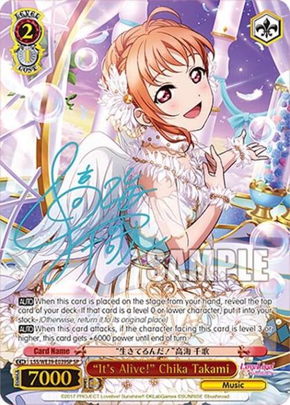 "It's Alive!" Chika Takami (SP), Love Live! School Idol Festival Series 10th Anniversary Premium Booster LSS/WE39-E039SP SP