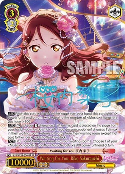 Waiting for You, Riko Sakurauchi (SP), Love Live! School Idol Festival Series 10th Anniversary Premium Booster LSS/WE39-E040SP SP