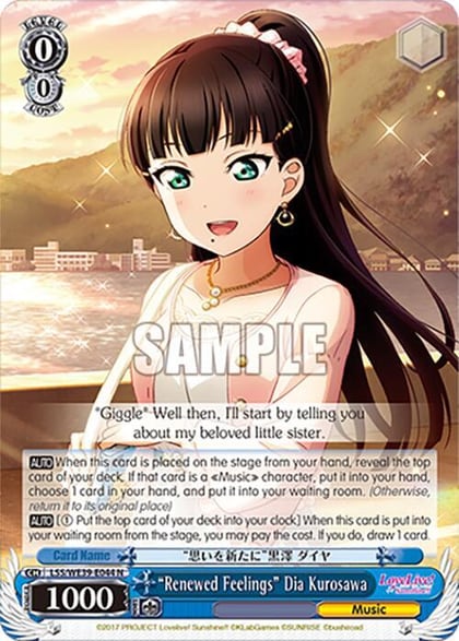 "Renewed Feelings" Dia Kurosawa, Love Live! School Idol Festival Series 10th Anniversary Premium Booster LSS/WE39-E044 N