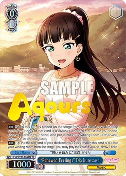 "Renewed Feelings" Dia Kurosawa (FP), Love Live! School Idol Festival Series 10th Anniversary Premium Booster LSS/WE39-E044FP FP