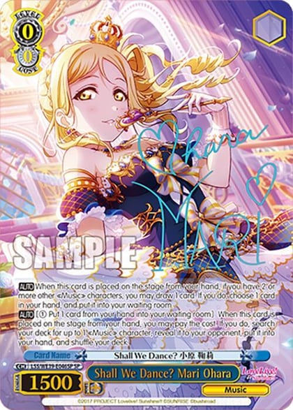 Shall We Dance? Mari Ohara (SP), Love Live! School Idol Festival Series 10th Anniversary Premium Booster LSS/WE39-E046SP SP