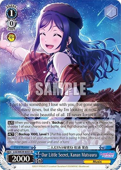 Our Little Secret, Kanan Matsuura, Love Live! School Idol Festival Series 10th Anniversary Premium Booster LSS/WE39-E051 N