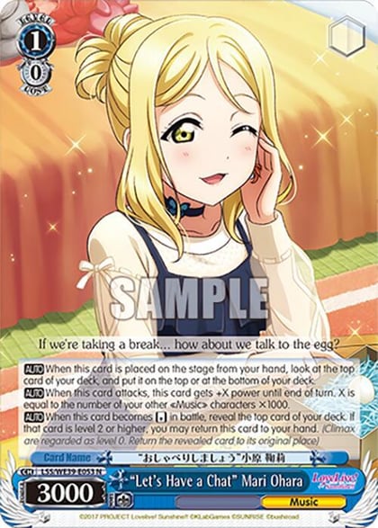 "Let's Have a Chat" Mari Ohara, Love Live! School Idol Festival Series 10th Anniversary Premium Booster LSS/WE39-E053 N