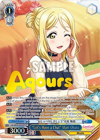 "Let's Have a Chat" Mari Ohara (FP), Love Live! School Idol Festival Series 10th Anniversary Premium Booster LSS/WE39-E053FP FP