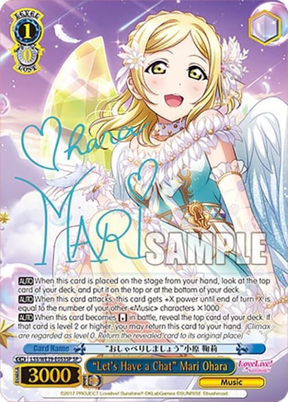 "Let's Have a Chat" Mari Ohara (SP), Love Live! School Idol Festival Series 10th Anniversary Premium Booster LSS/WE39-E053SP SP