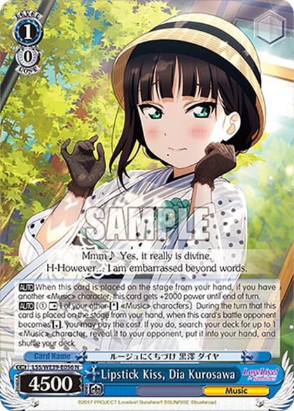 Lipstick Kiss, Dia Kurosawa, Love Live! School Idol Festival Series 10th Anniversary Premium Booster LSS/WE39-E056 N