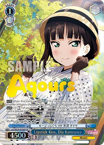Lipstick Kiss, Dia Kurosawa (FP), Love Live! School Idol Festival Series 10th Anniversary Premium Booster LSS/WE39-E056FP FP