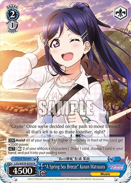 "A Spring Sea Breeze" Kanan Matsuura, Love Live! School Idol Festival Series 10th Anniversary Premium Booster LSS/WE39-E058 N