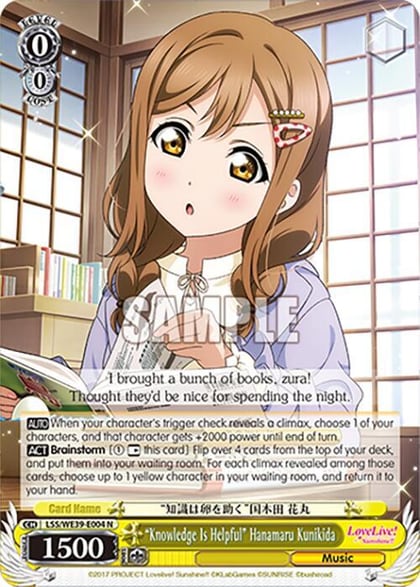 "Knowledge Is Helpful" Hanamaru Kunikida, Love Live! School Idol Festival Series 10th Anniversary Premium Booster LSS/WE39-E004 N