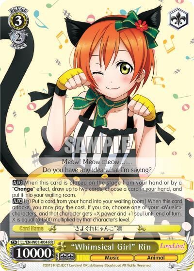 "Whimsical Girl" Rin, Love Live! DX LL/EN-W01-004 RR