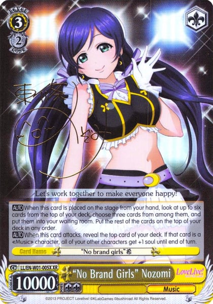 "No Brand Girls" Nozomi (XR), Love Live! DX LL/EN-W01-005X XR