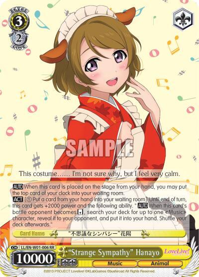 "Strange Sympathy" Hanayo, Love Live! DX LL/EN-W01-006 RR