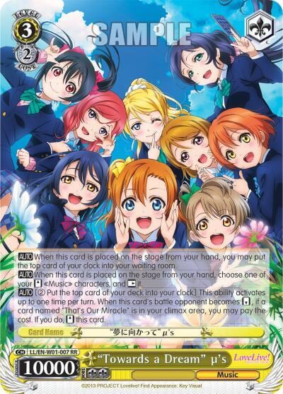 "Towards a Dream" u's, Love Live! DX LL/EN-W01-007 RR