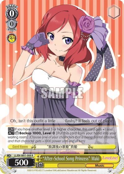 "After-School Song Princess" Maki, Love Live! DX LL/EN-W01-008 R