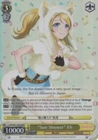 "Sun Shower" Eli (RRR), Love Live! DX LL/EN-W01-002R RRR
