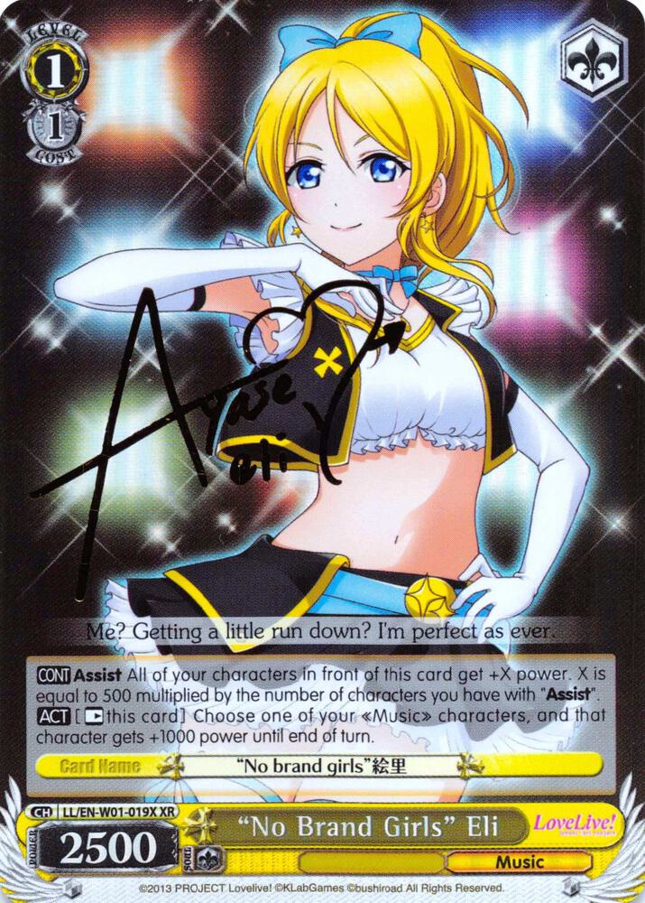 "No Brand Girls" Eli (XR), Love Live! DX LL/EN-W01-019X XR