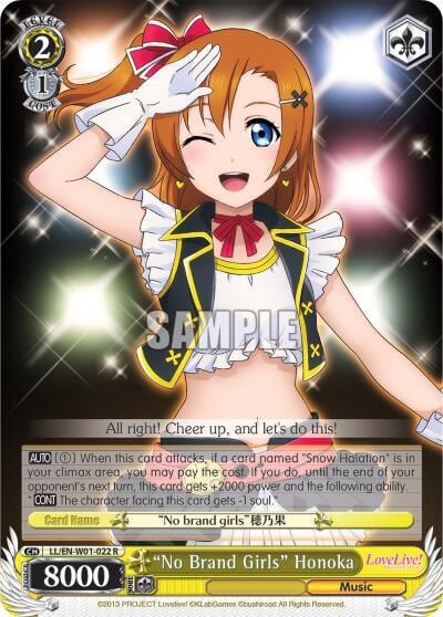 "No Brand Girls" Honoka, Love Live! DX LL/EN-W01-022 R