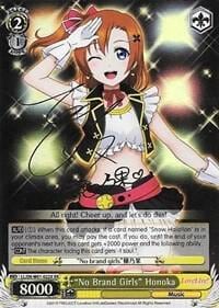 "No Brand Girls" Honoka (XR), Love Live! DX LL/EN-W01-022X XR
