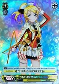 "That's Our Miracle" Eli Ayase (SP), Love Live! DX LL/EN-W01-023SP SP