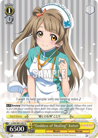 "Goddess of Healing" Kotori, Love Live! DX LL/EN-W01-031 U