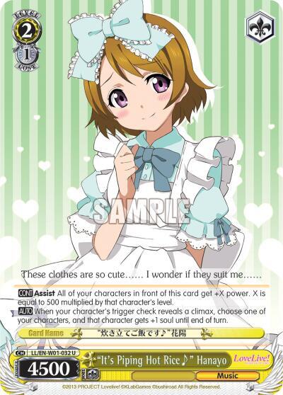 "It's Piping Hot Rice~" Hanayo, Love Live! DX LL/EN-W01-032 U