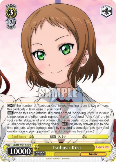 Tsubasa Kira, Love Live! DX LL/EN-W01-035 U