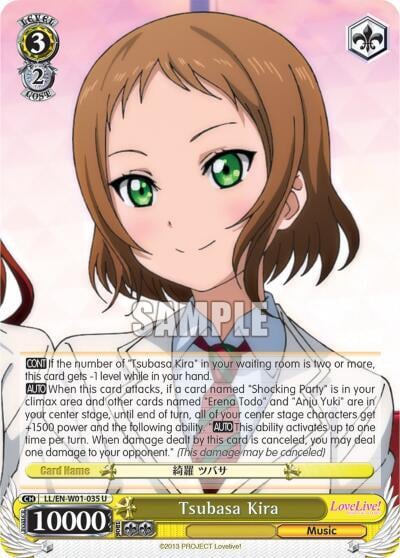 Tsubasa Kira, Love Live! DX LL/EN-W01-035 U