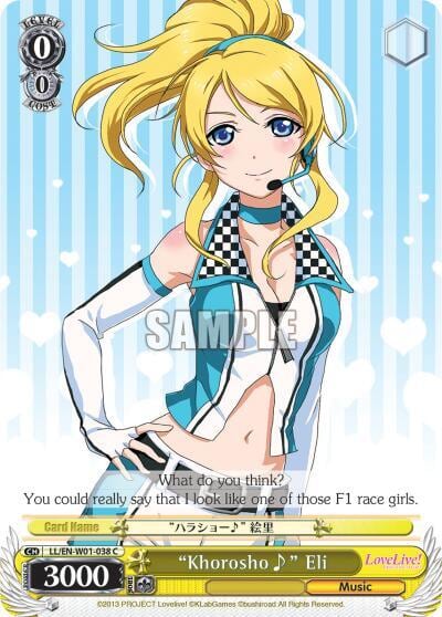 "Khorosho~" Eli, Love Live! DX LL/EN-W01-038 C