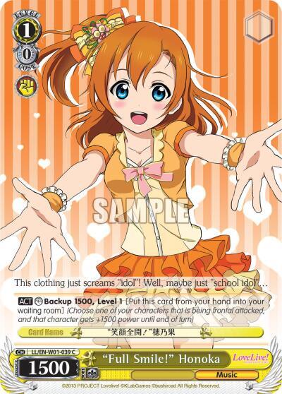 "Full Smile!" Honoka, Love Live! DX LL/EN-W01-039 C