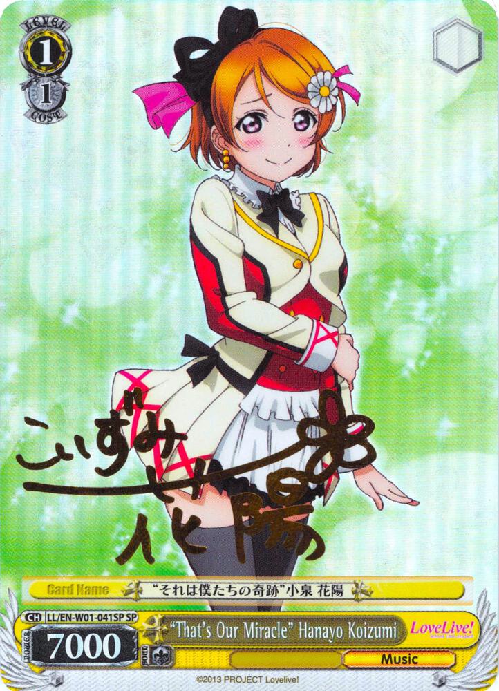 "That's Our Miracle" Hanayo Koizumi (SP), Love Live! DX LL/EN-W01-041SP SP