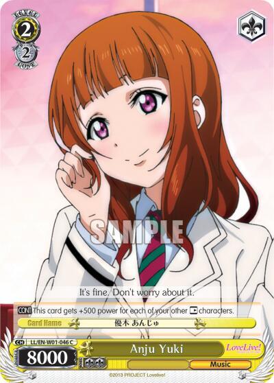 Anju Yuki, Love Live! DX LL/EN-W01-046 C