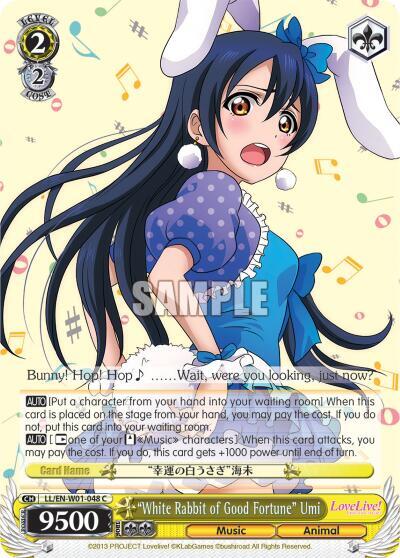 "White Rabbit of Good Fortune" Umi, Love Live! DX LL/EN-W01-048 C