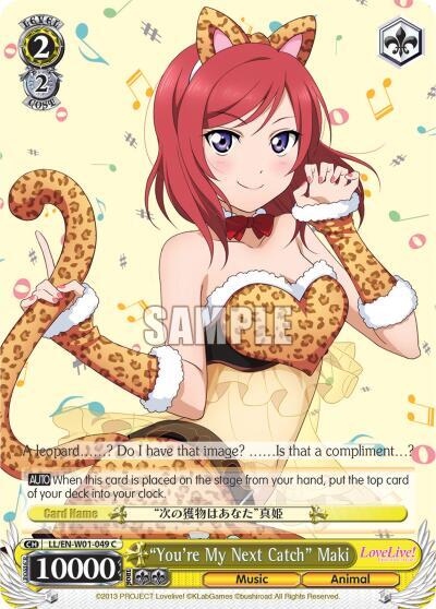 "You're My Next Catch" Maki, Love Live! DX LL/EN-W01-049 C