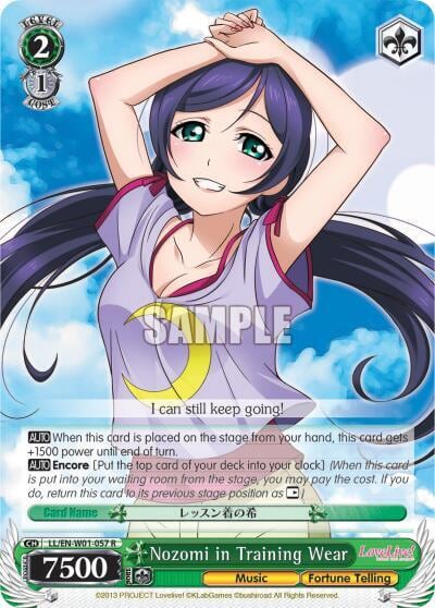 Nozomi in Training Wear, Love Live! DX LL/EN-W01-057 R