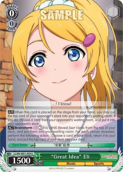 "Great Idea" Eli, Love Live! DX LL/EN-W01-059 U