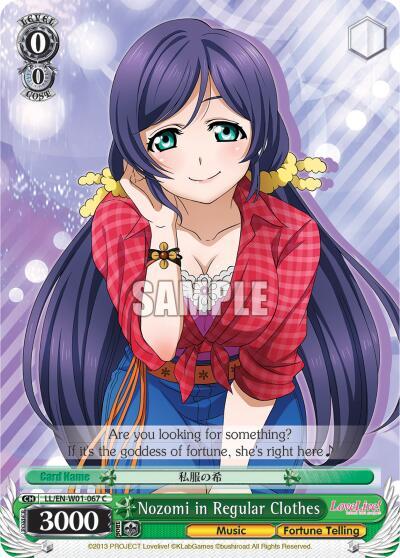 Nozomi in Regular Clothes, Love Live! DX LL/EN-W01-067 C