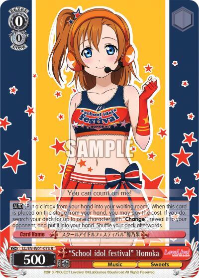 "School idol festival" Honoka, Love Live! DX LL/EN-W01-073 R
