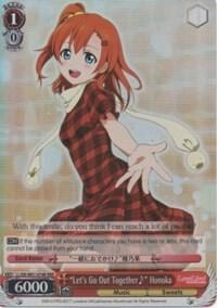 "Let's Go Out Together~" Honoka (RRR), Love Live! DX LL/EN-W01-074R RRR
