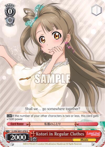 Kotori in Regular Clothes, Love Live! DX LL/EN-W01-078 U