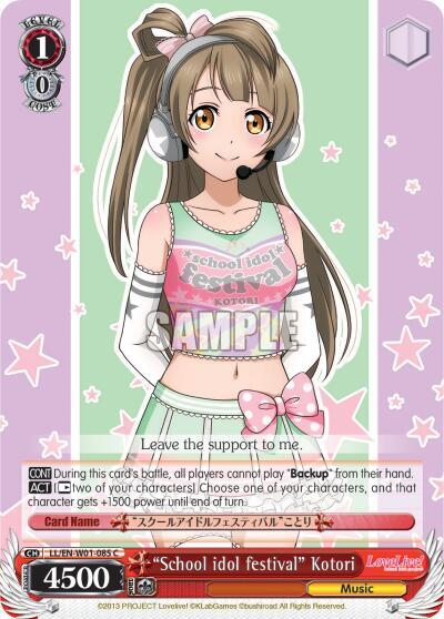 "School idol festival" Kotori, Love Live! DX LL/EN-W01-085 C